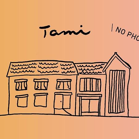 Хостел Tami Yurihama Экстерьер фото